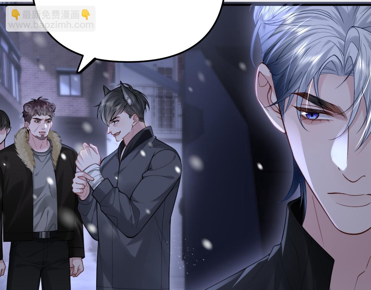 第10话 贺灼的打算(1/3)-第11话