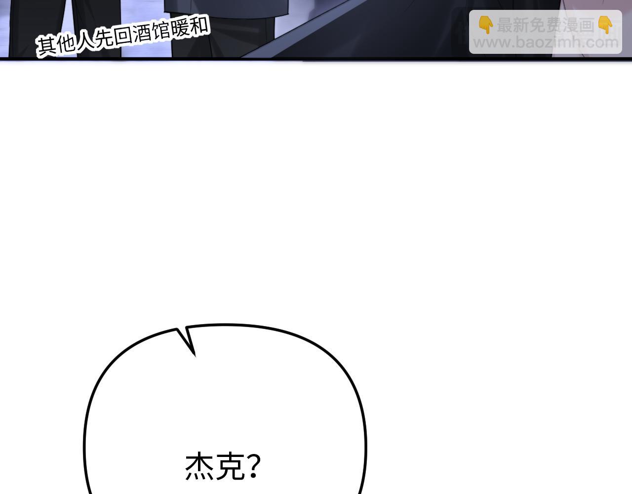 第10话 贺灼的打算(1/3)-第11话