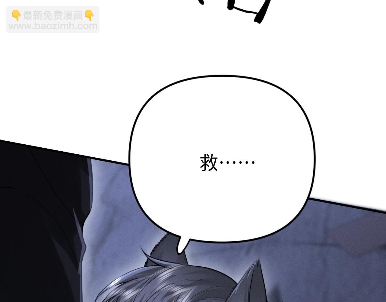 第10话 贺灼的打算(1/3)-第11话