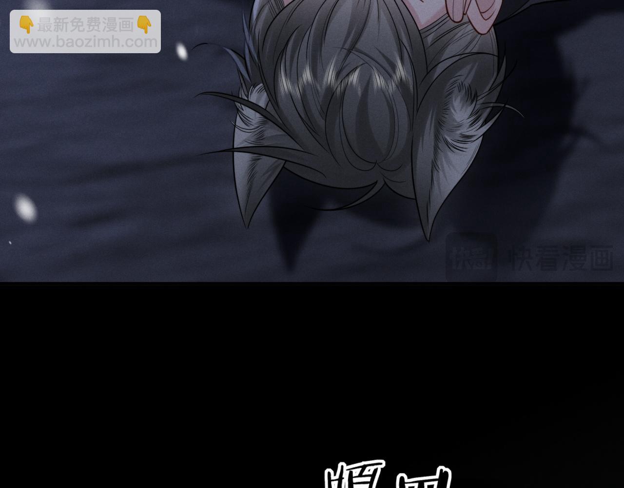 第10话 贺灼的打算(1/3)-第11话