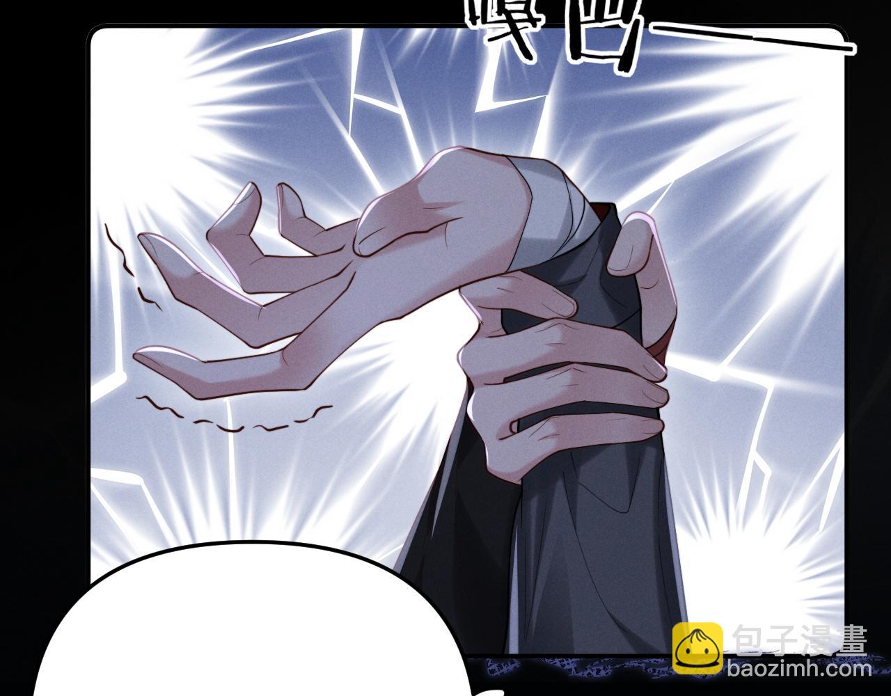 第10话 贺灼的打算(1/3)-第11话