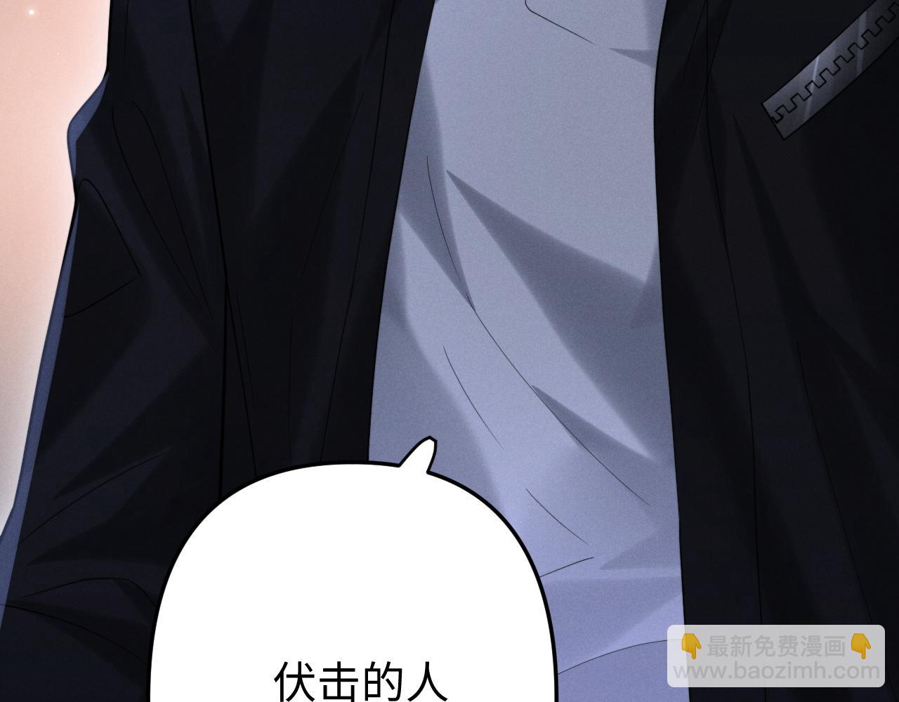 第10话 贺灼的打算(1/3)-第11话