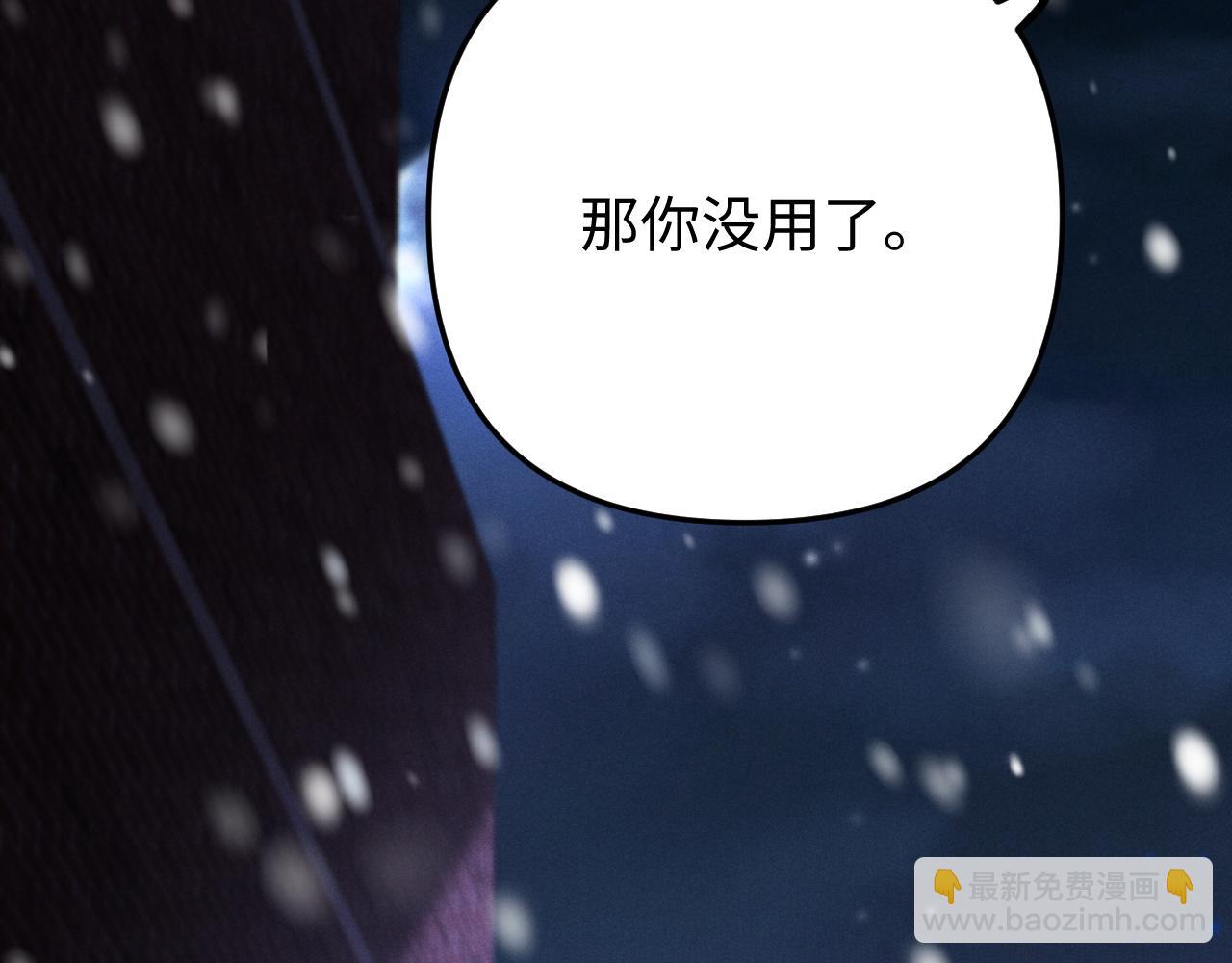 第10话 贺灼的打算(1/3)-第11话