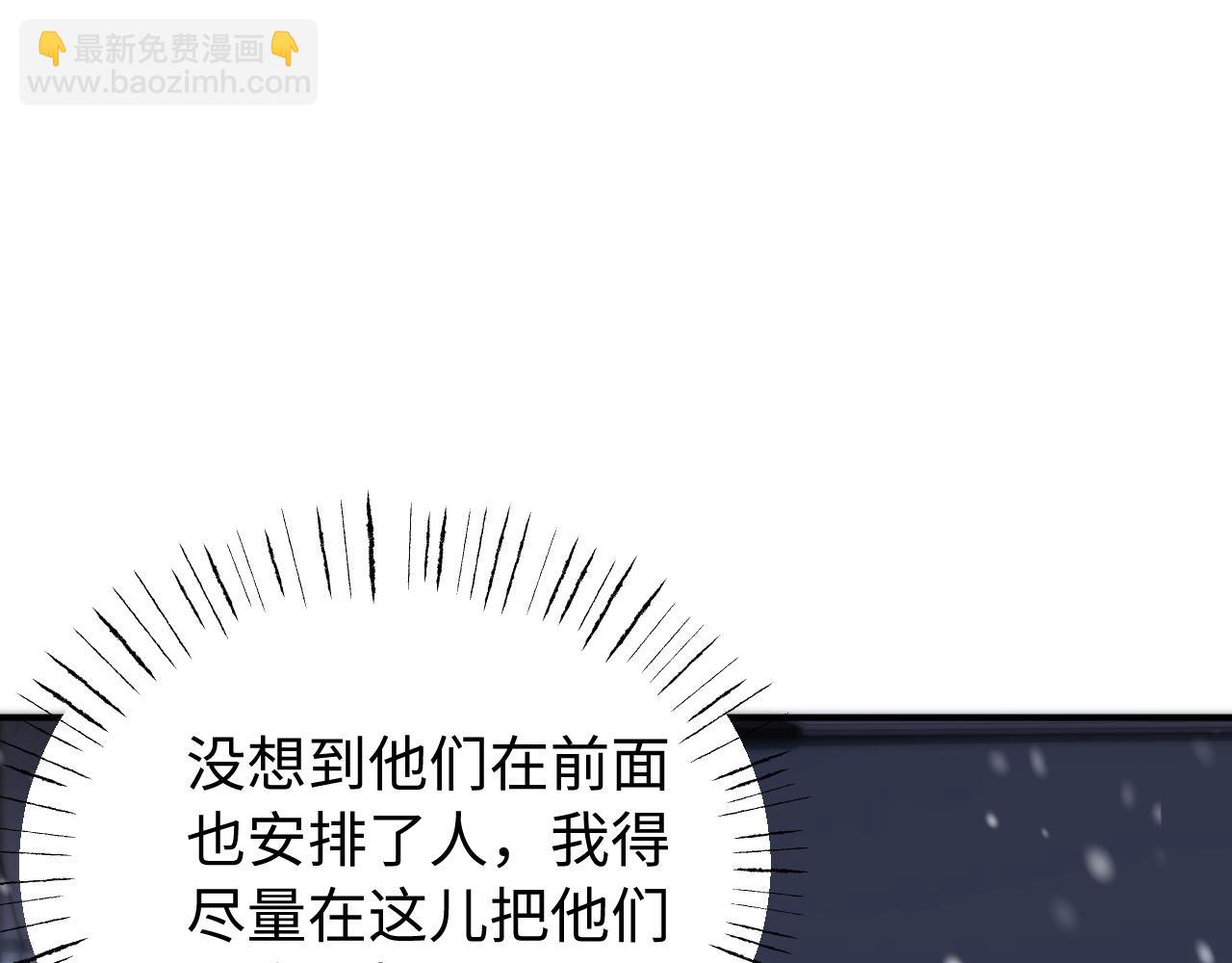 第10话 贺灼的打算(1/3)-第11话