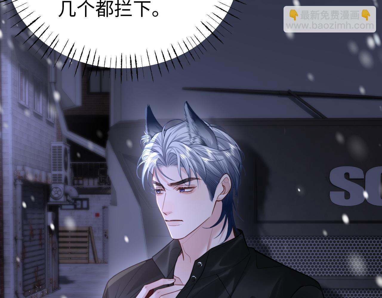 第10话 贺灼的打算(1/3)-第11话