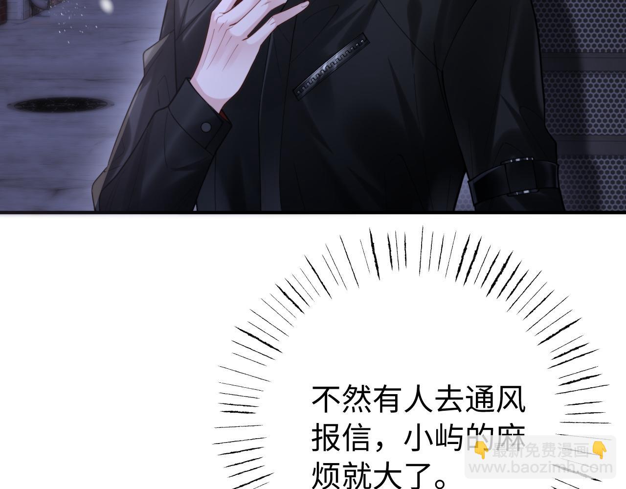 第10话 贺灼的打算(1/3)-第11话