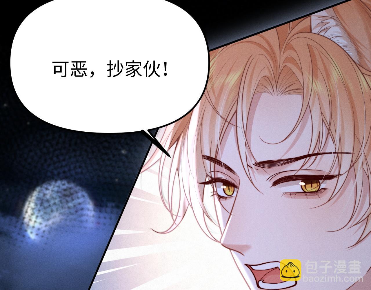 第13话 两人的逃亡(1/3)-第15话