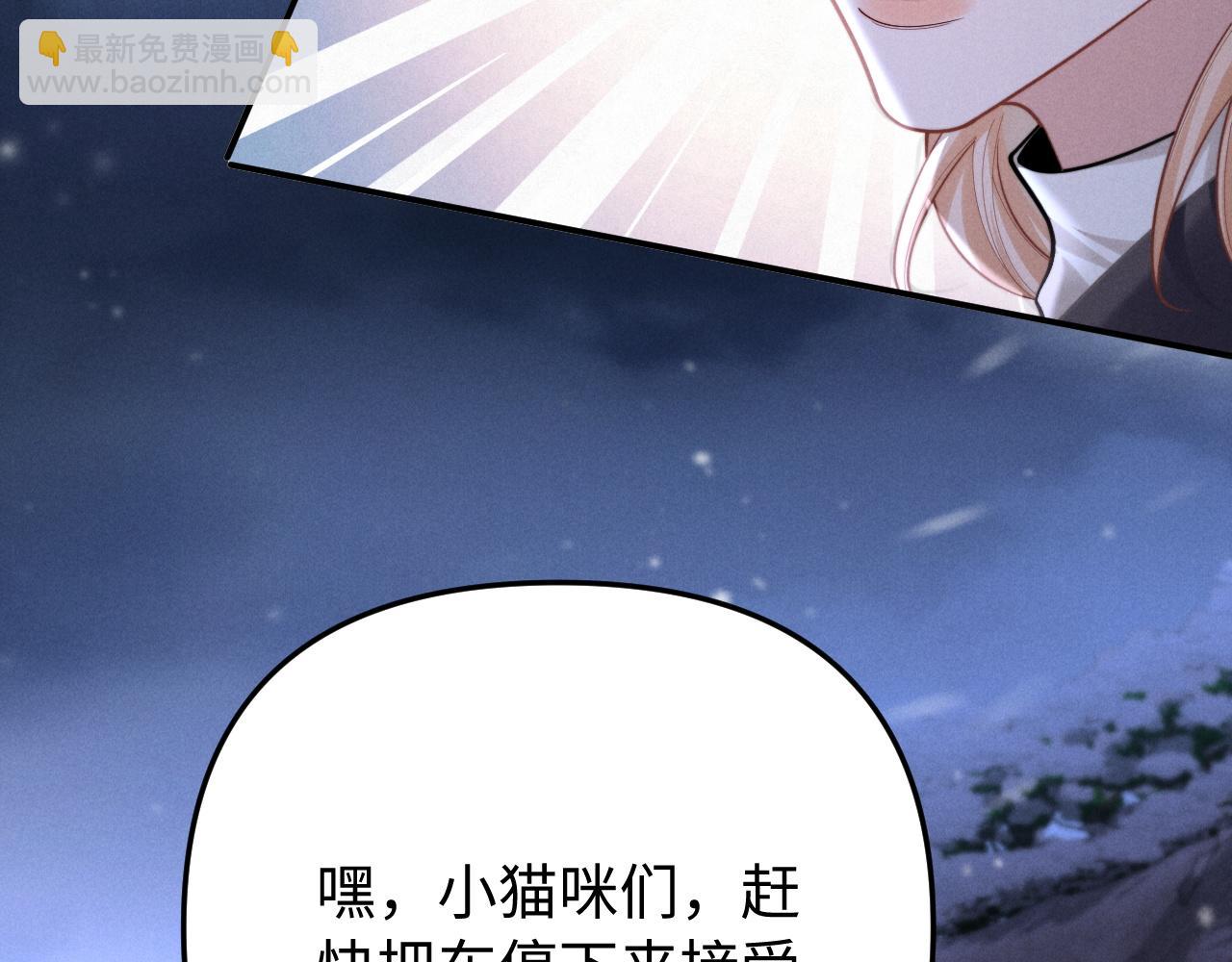 第13话 两人的逃亡(1/3)-第15话