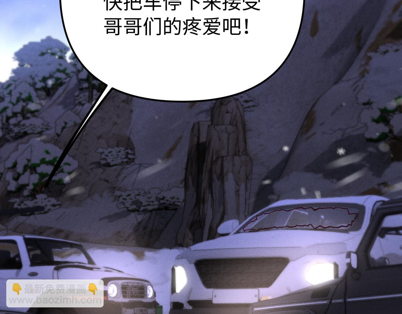 第13话 两人的逃亡(1/3)-第15话