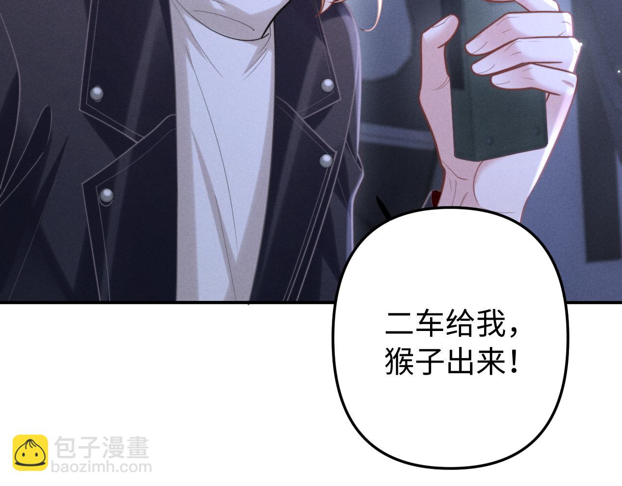 第13话 两人的逃亡(1/3)-第15话