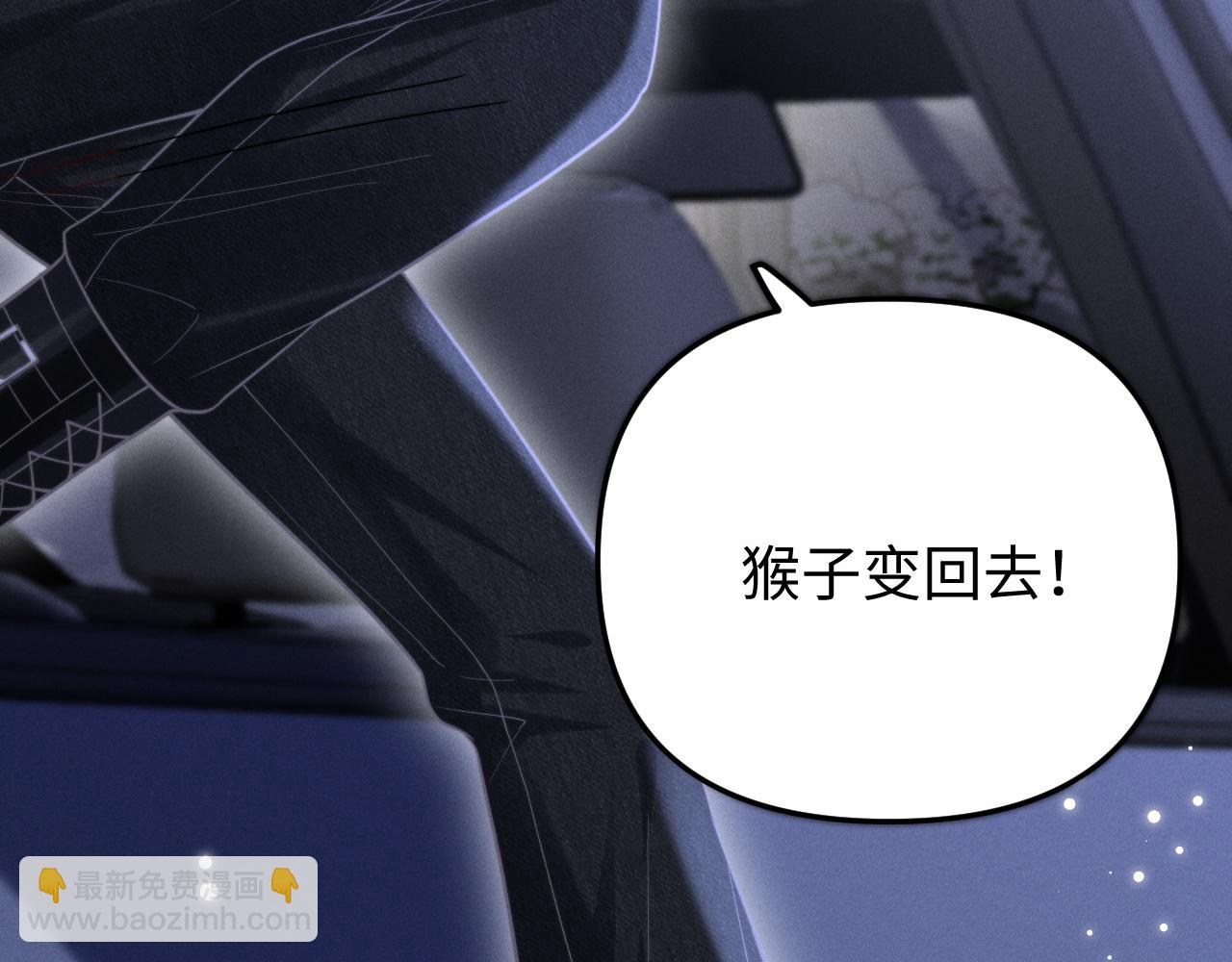 第13话 两人的逃亡(1/3)-第15话