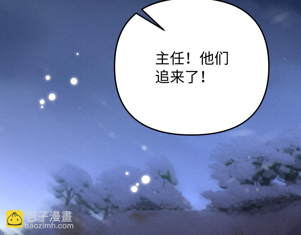 第13话 两人的逃亡(1/3)-第15话