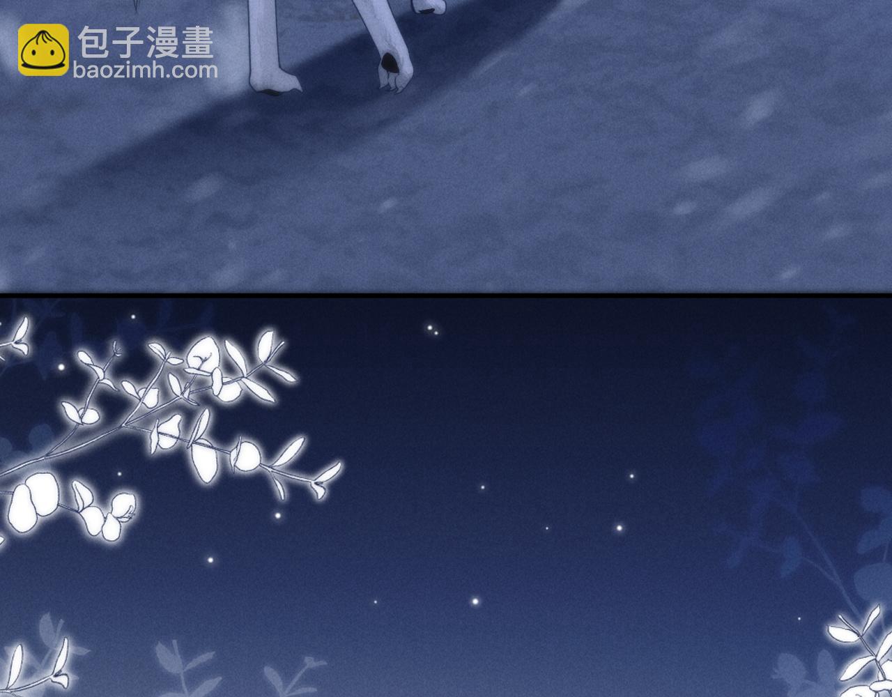 劣性寵溺 - 第15話 狂躁期(1/2) - 1