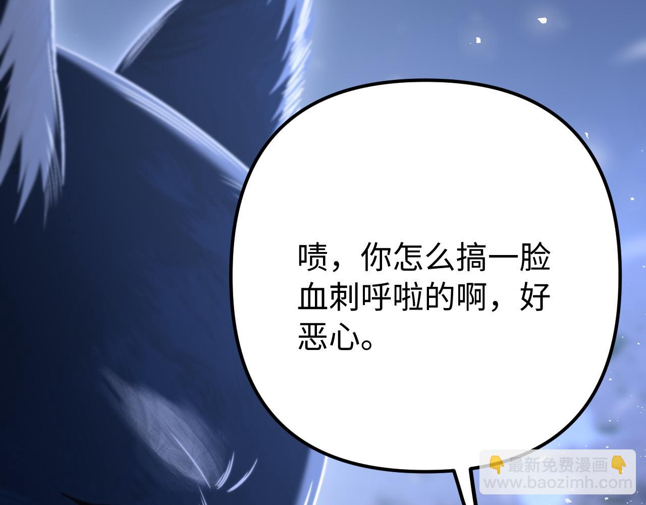 第16话 你很好(1/3)-第19话