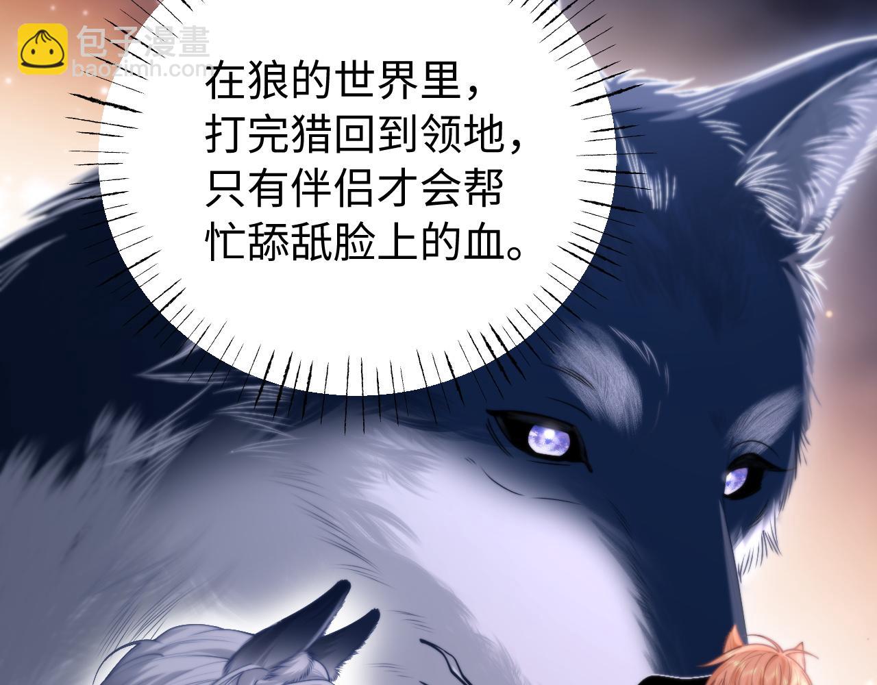 第16话 你很好(1/3)-第19话