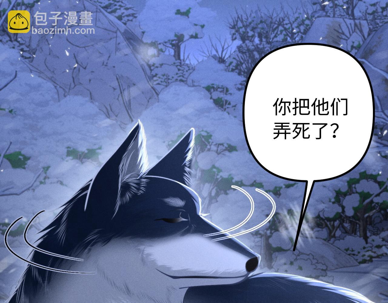 第16话 你很好(1/3)-第19话