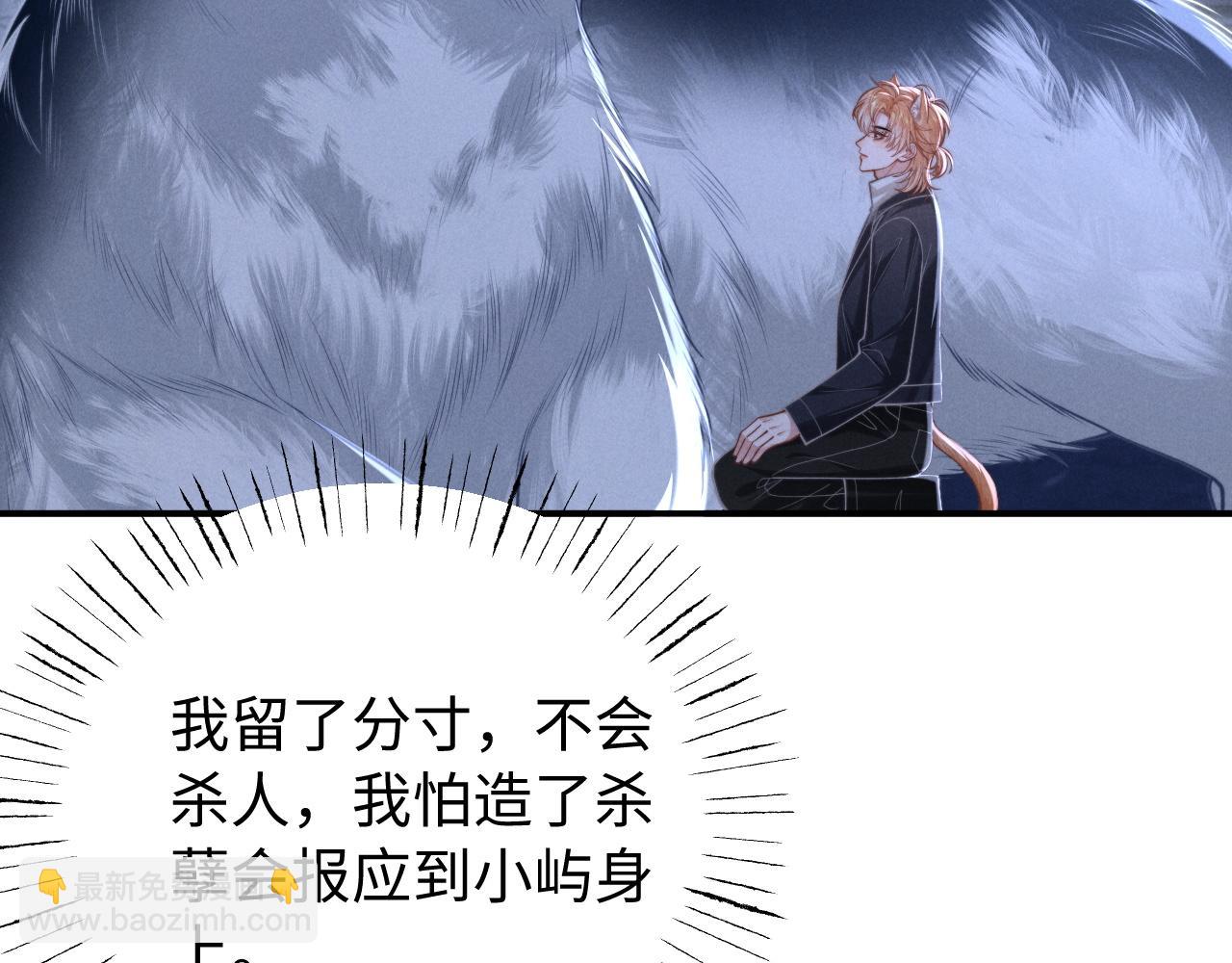 第16话 你很好(1/3)-第19话