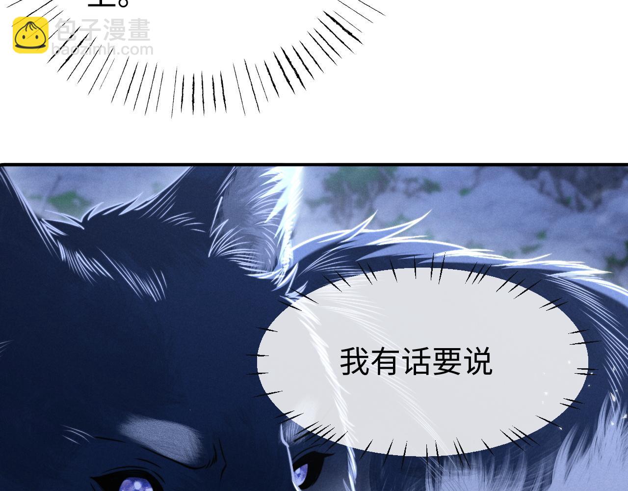 第16话 你很好(1/3)-第19话