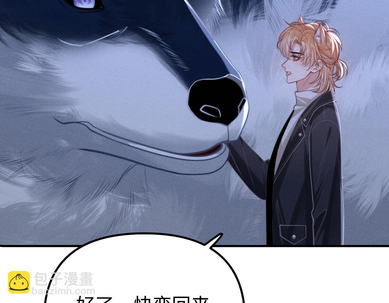 第16话 你很好(1/3)-第19话