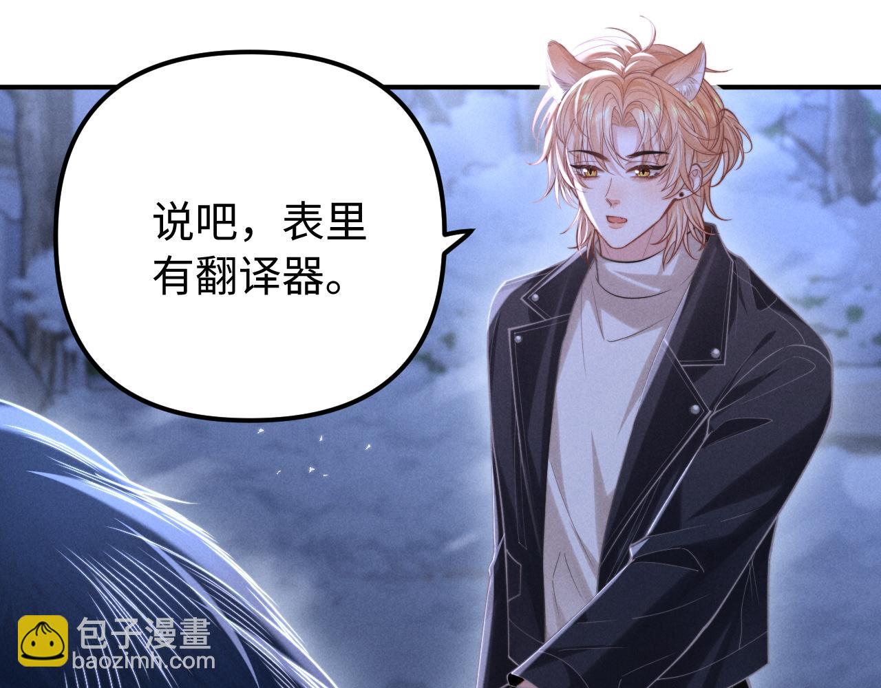 第16话 你很好(1/3)-第19话