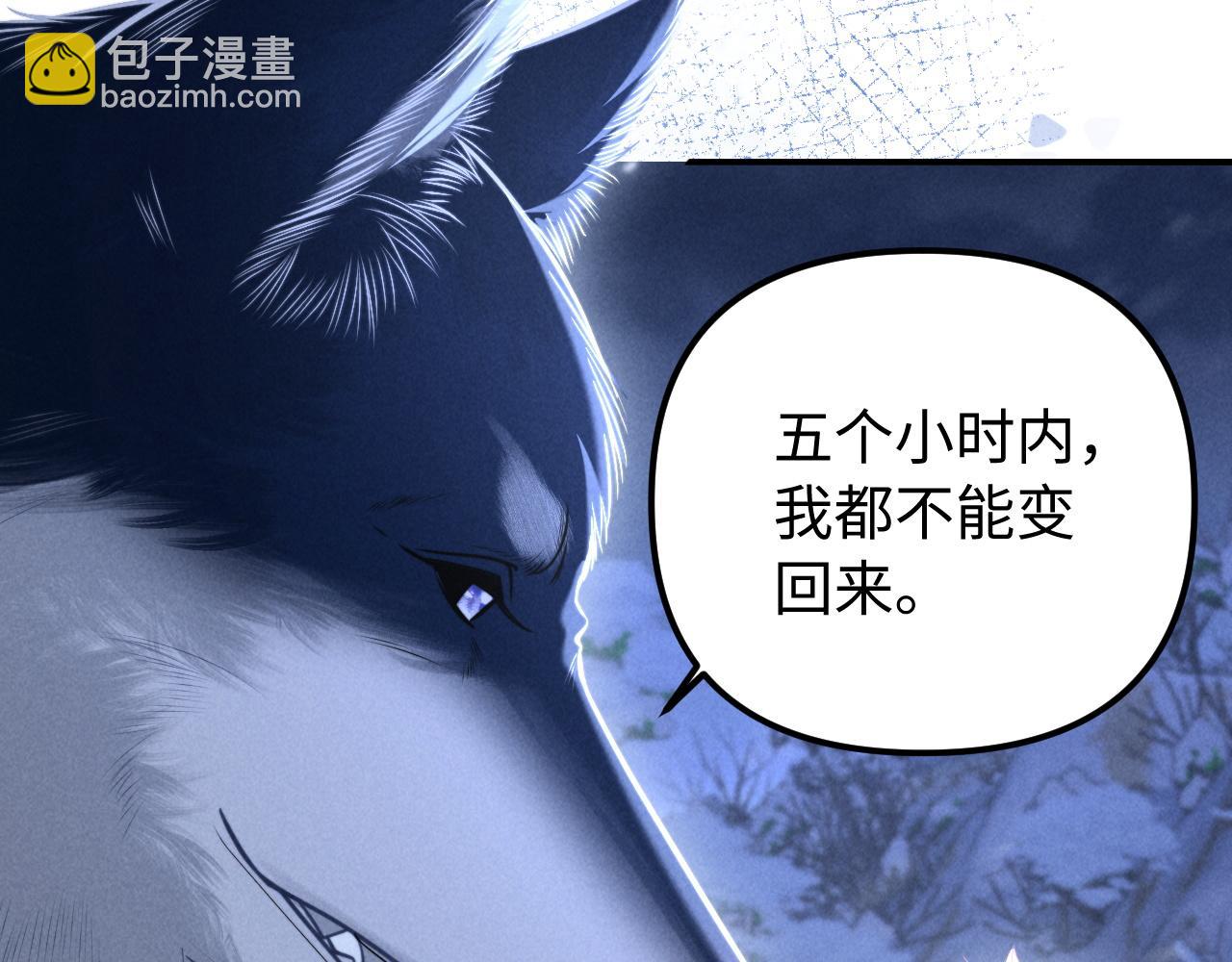 第16话 你很好(1/3)-第19话