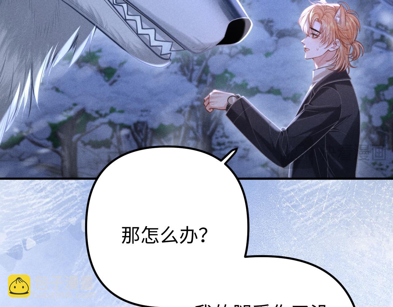 第16话 你很好(1/3)-第19话