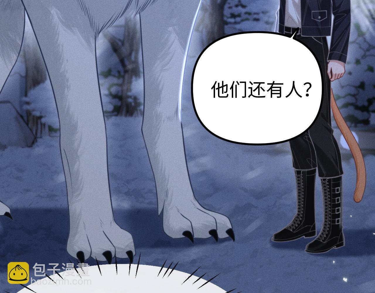 第16话 你很好(1/3)-第19话