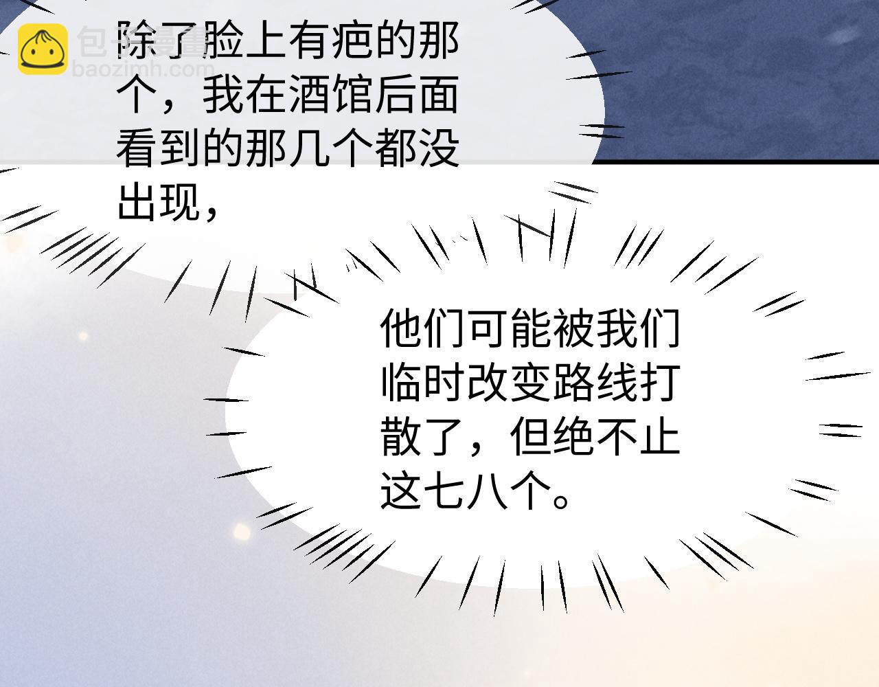 第16话 你很好(1/3)-第19话