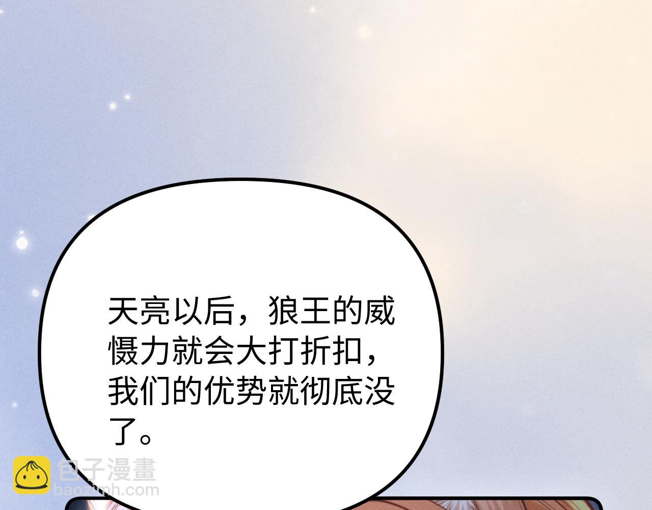 第16话 你很好(1/3)-第19话