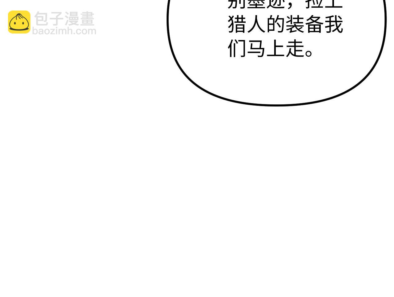 第16话 你很好(1/3)-第19话