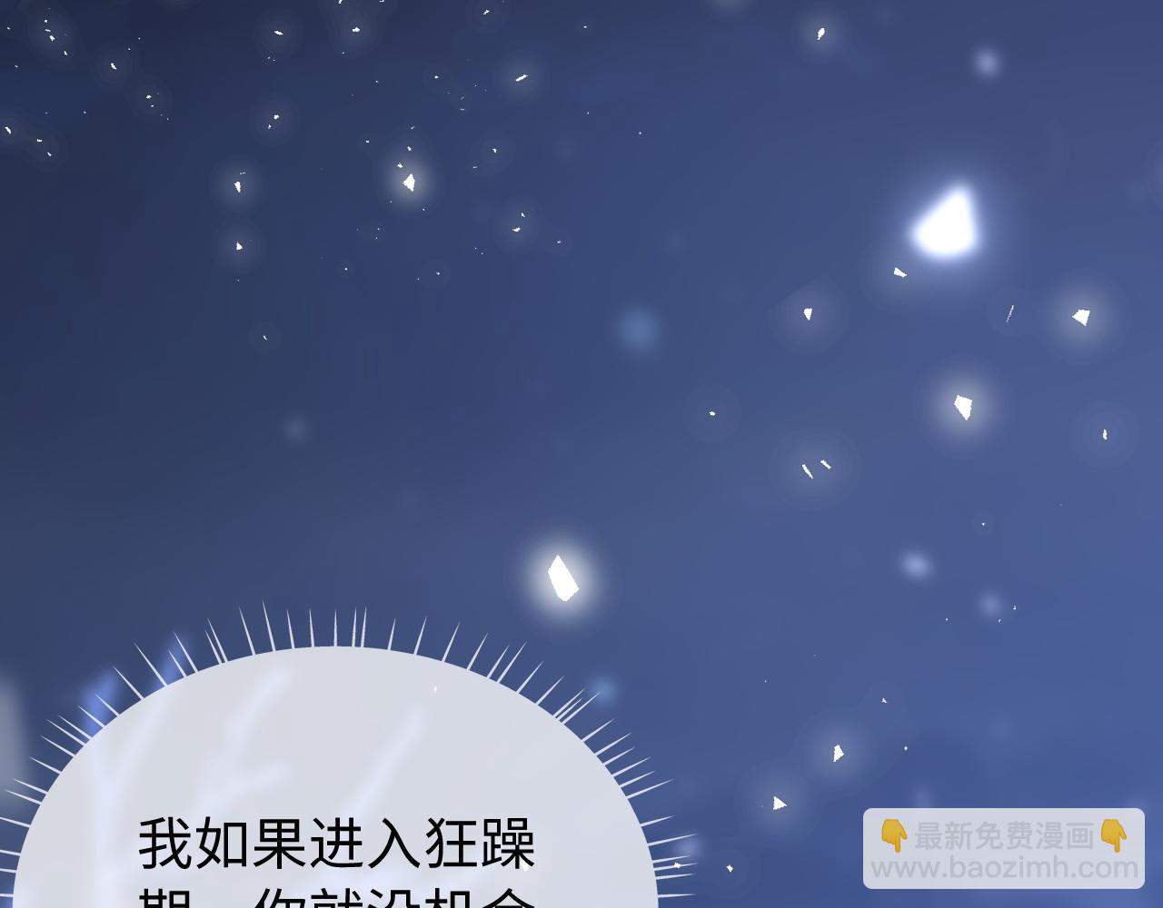 第16话 你很好(1/3)-第19话