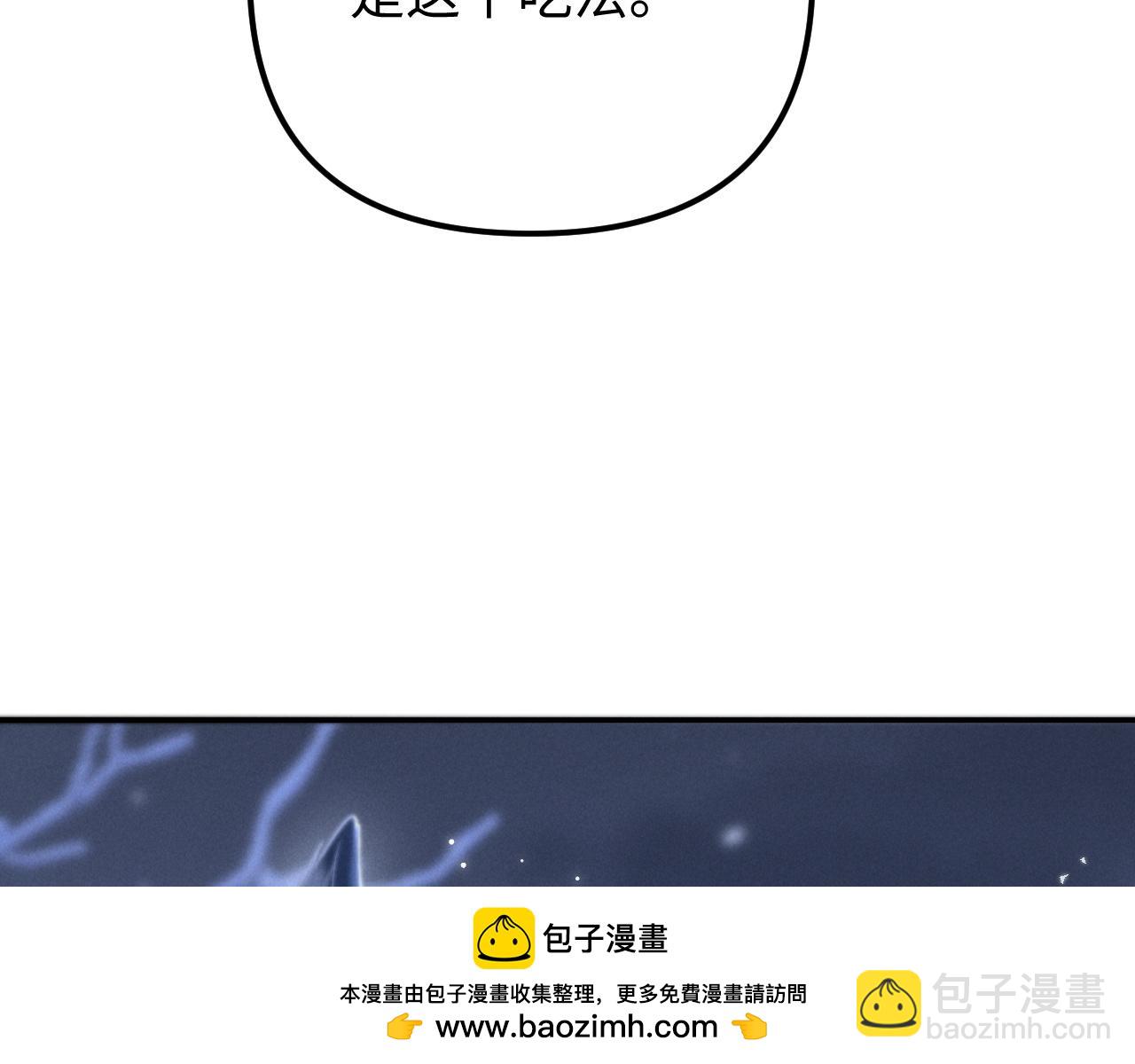 第16话 你很好(1/3)-第19话