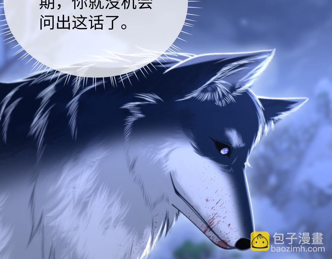 第16话 你很好(1/3)-第19话