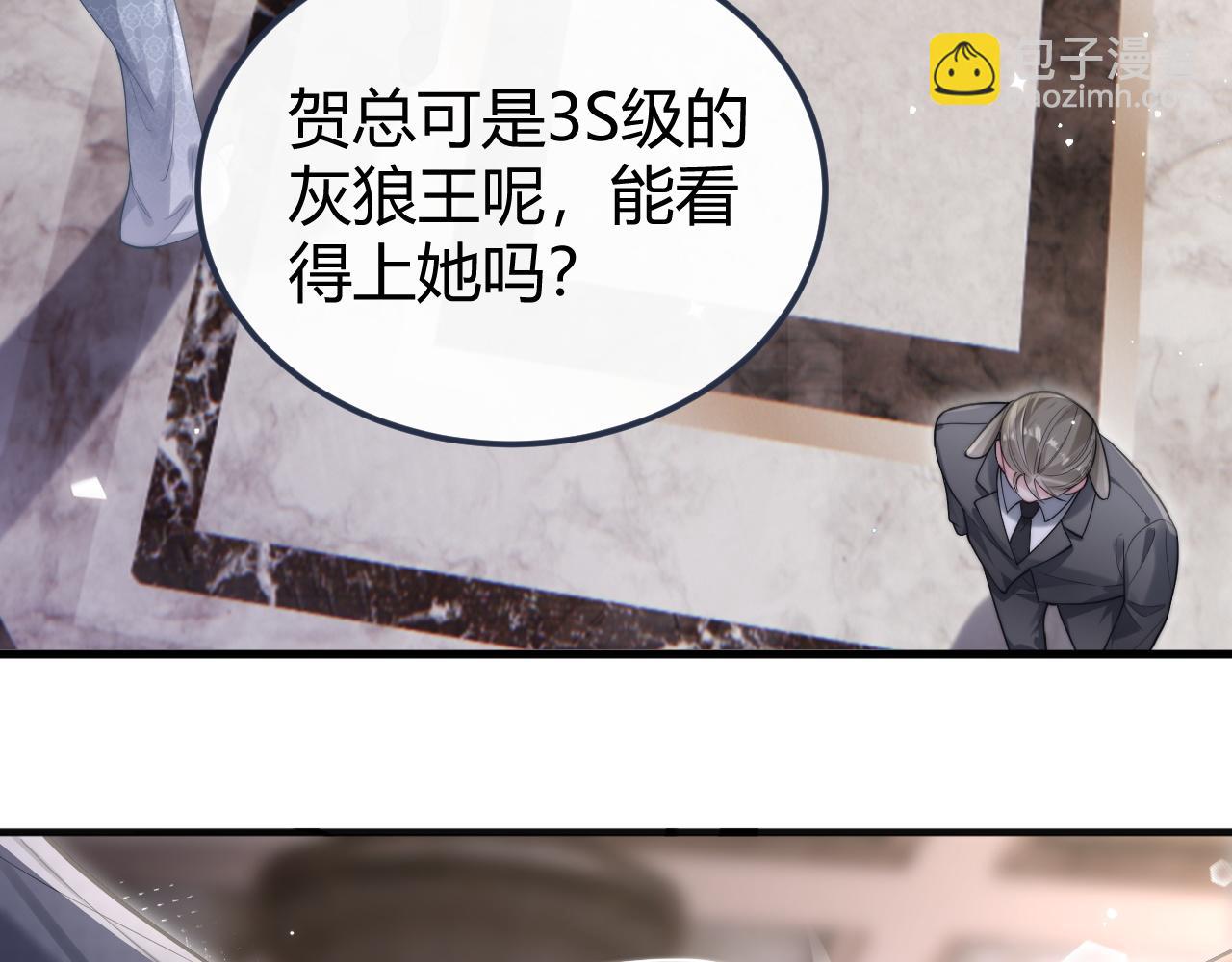 第1话  一见钟情(1/3)-第1话