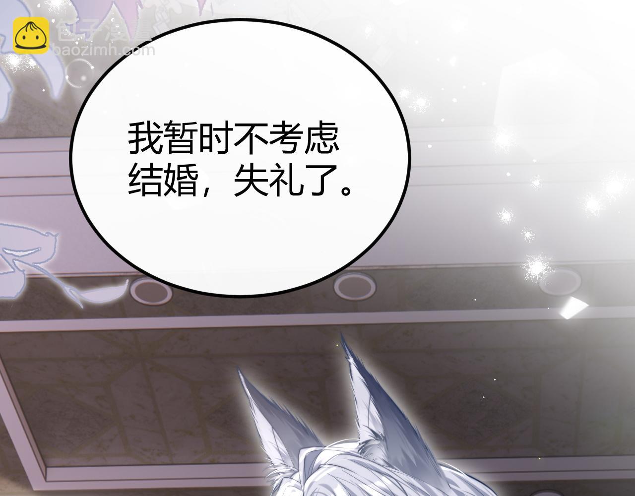 第1话  一见钟情(1/3)-第1话