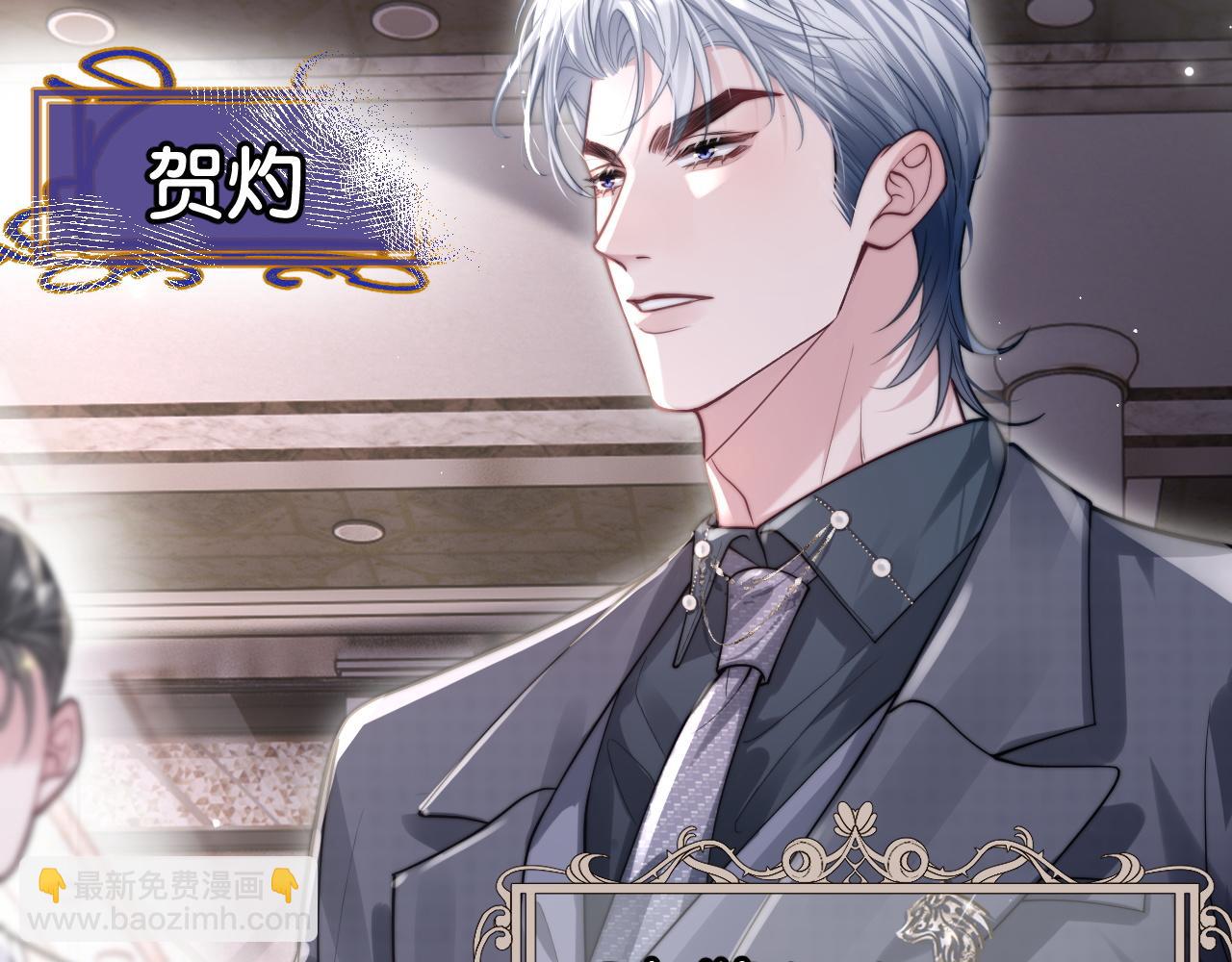 第1话  一见钟情(1/3)-第1话