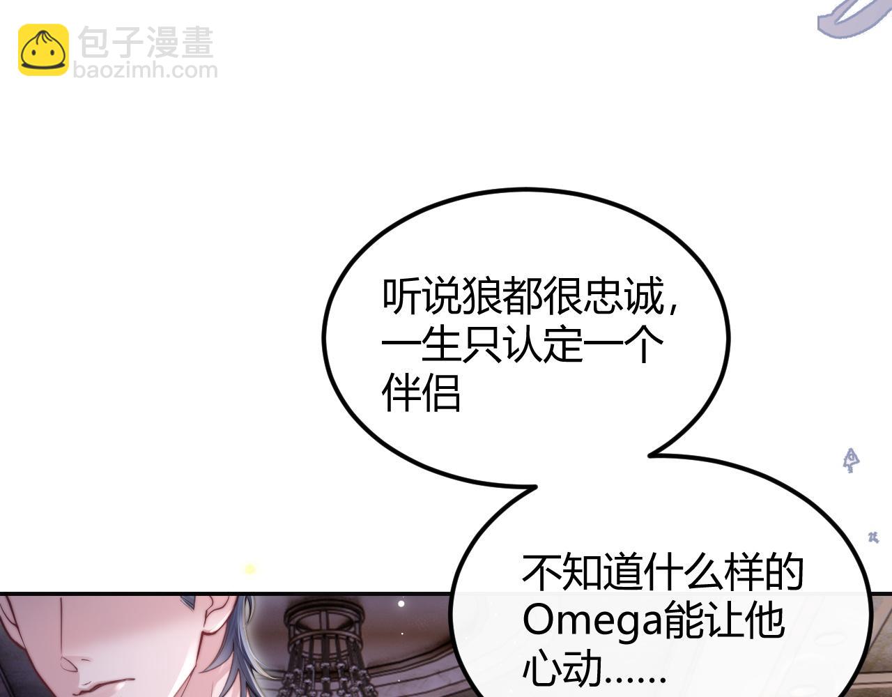 第1话  一见钟情(1/3)-第1话