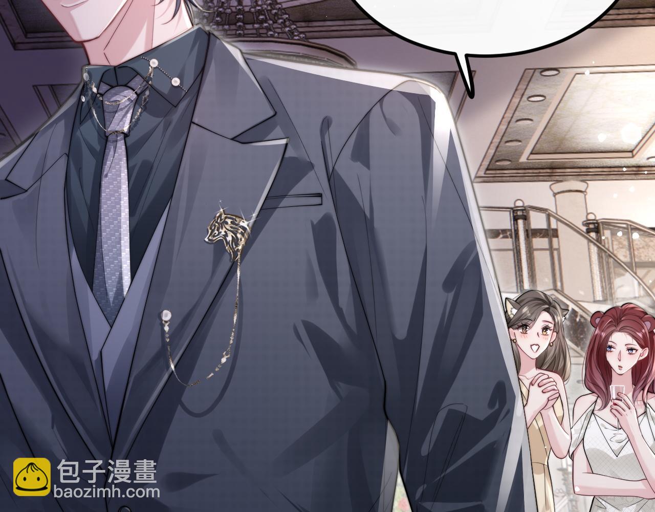 第1话  一见钟情(1/3)-第1话