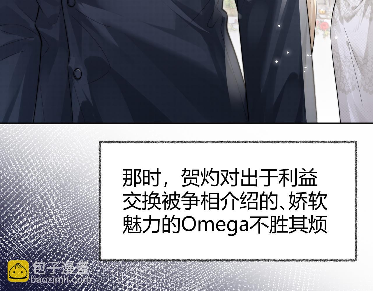 第1话  一见钟情(1/3)-第1话