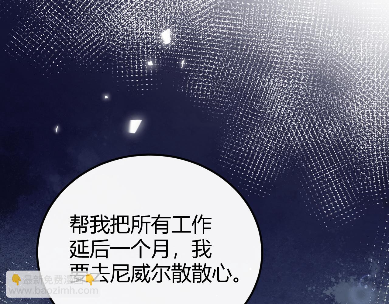 第1话  一见钟情(1/3)-第1话