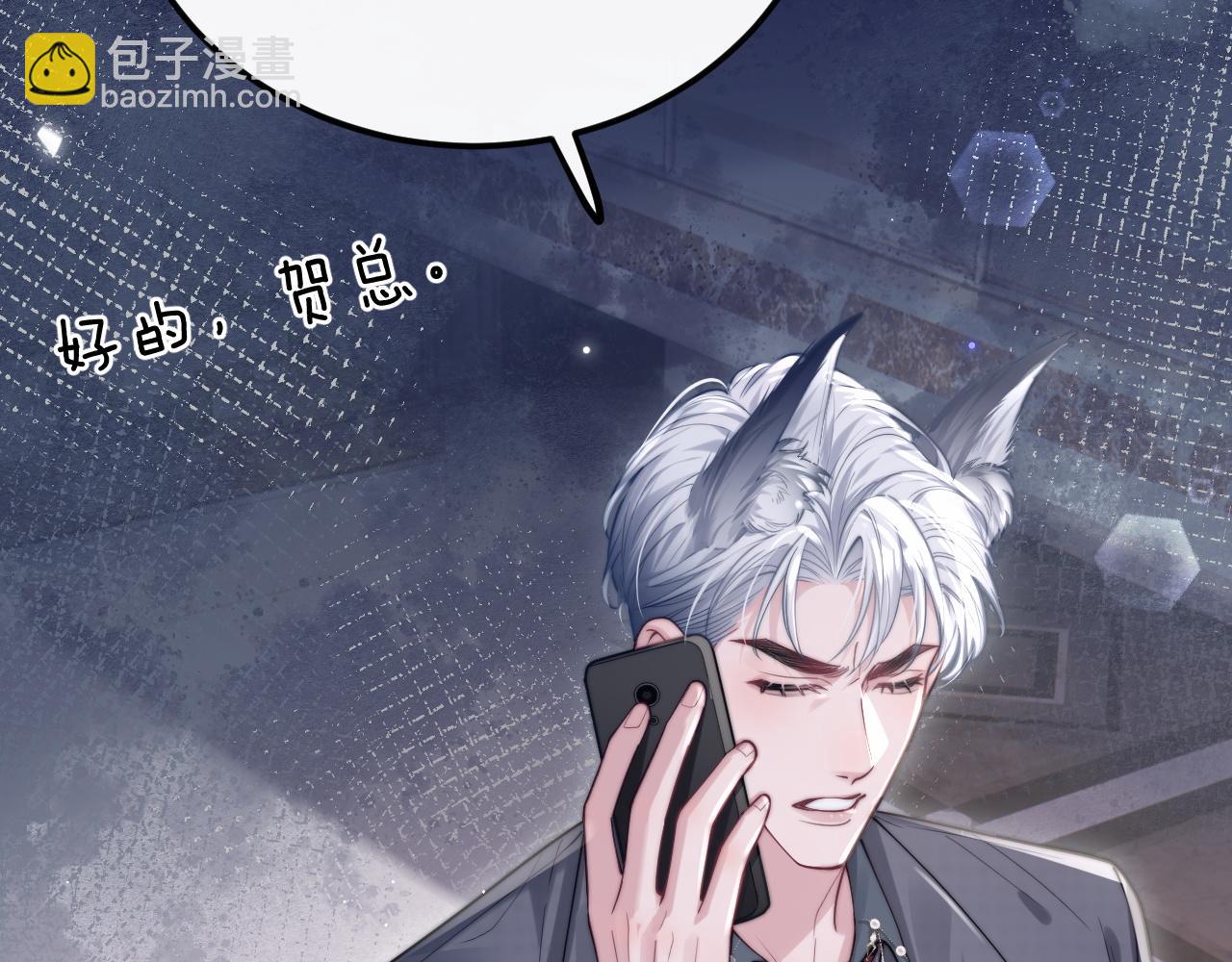 第1话  一见钟情(1/3)-第1话