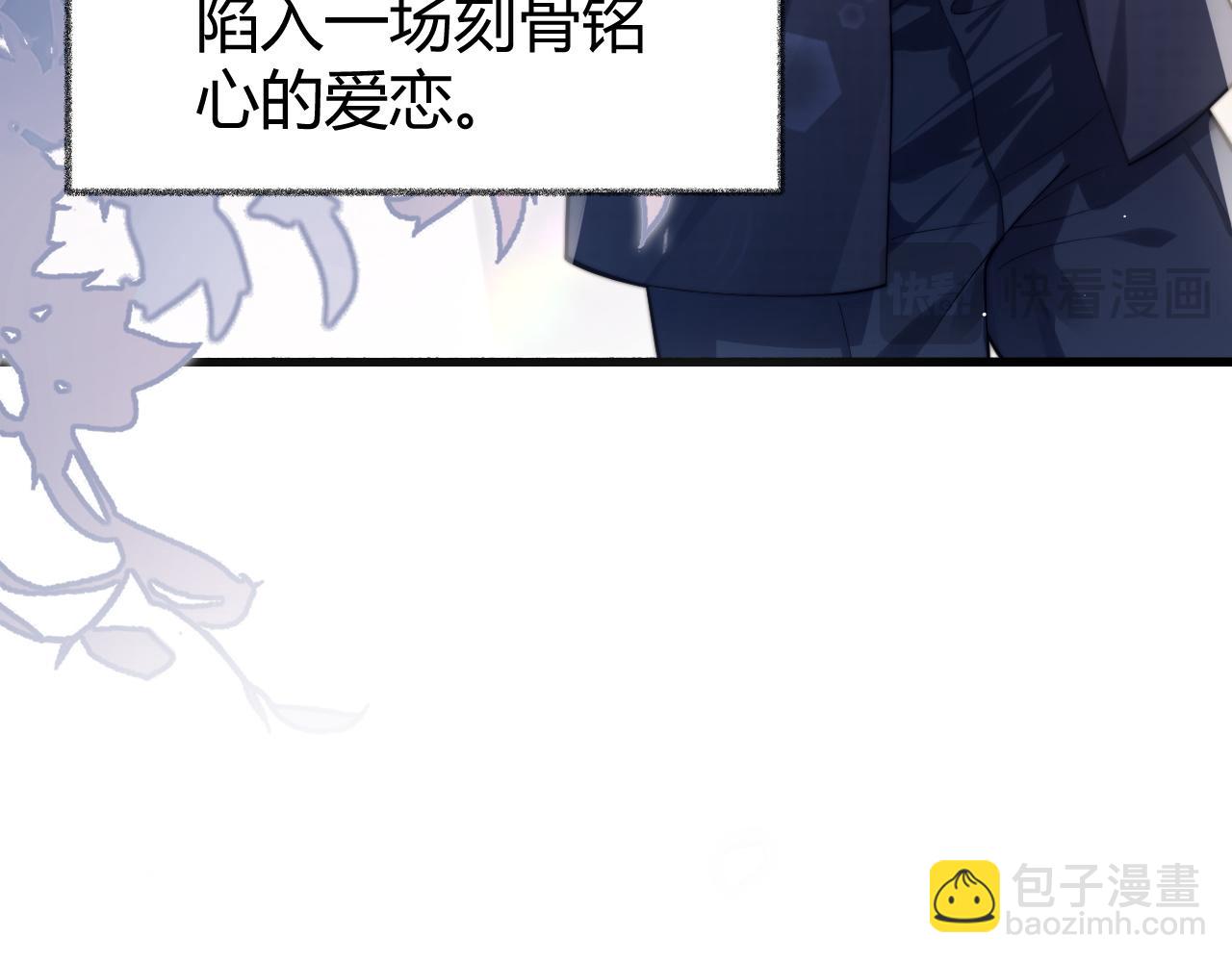 第1话  一见钟情(1/3)-第1话