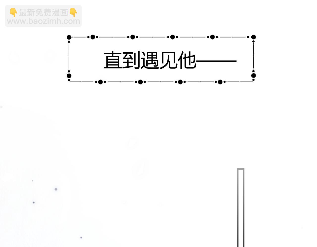 第1话  一见钟情(1/3)-第1话