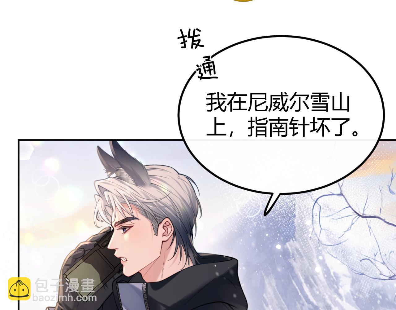 第1话  一见钟情(1/3)-第1话