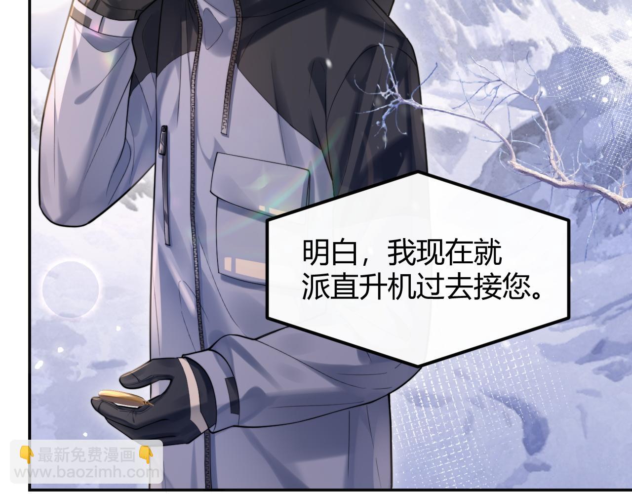 第1话  一见钟情(1/3)-第1话