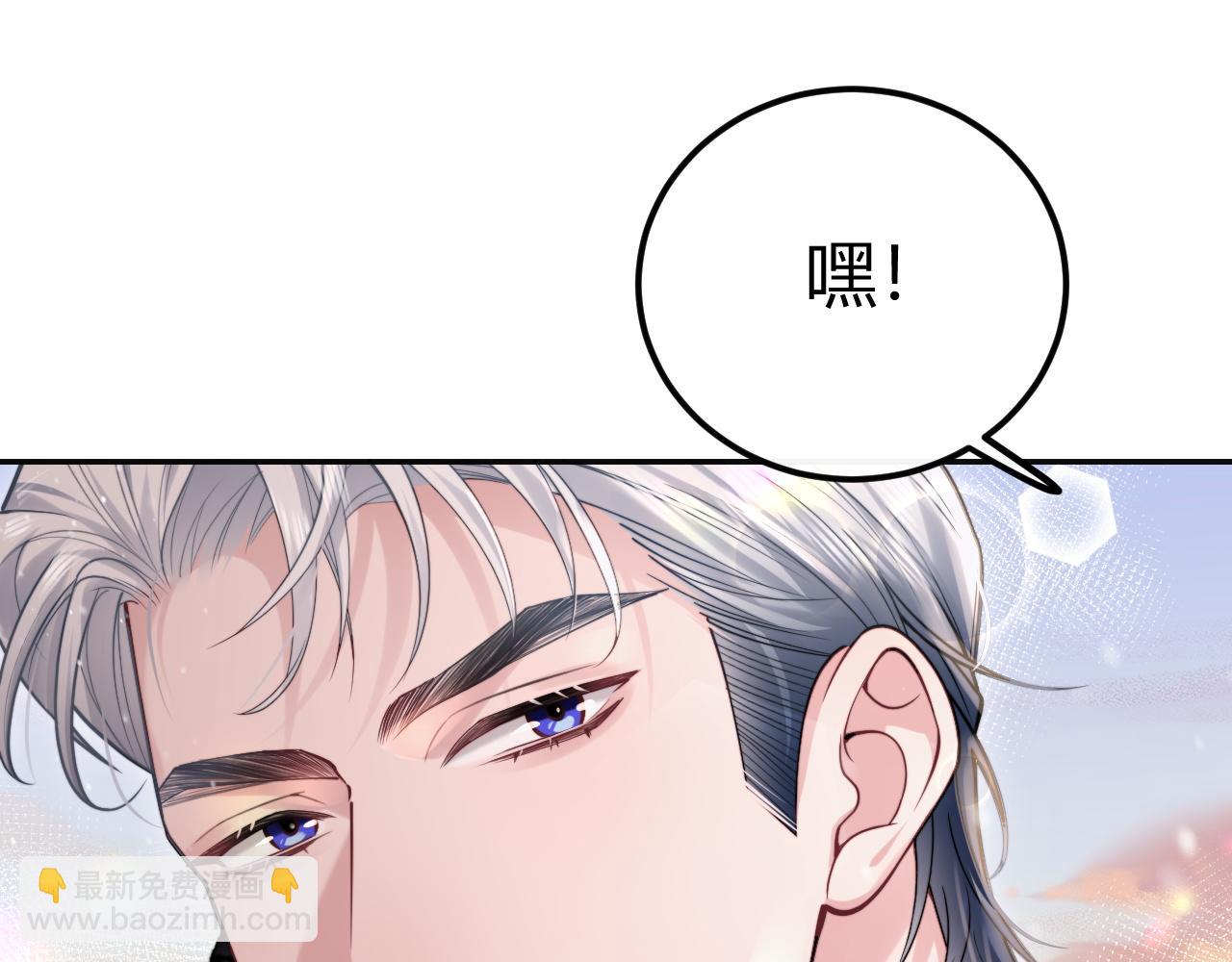 第1话  一见钟情(1/3)-第1话