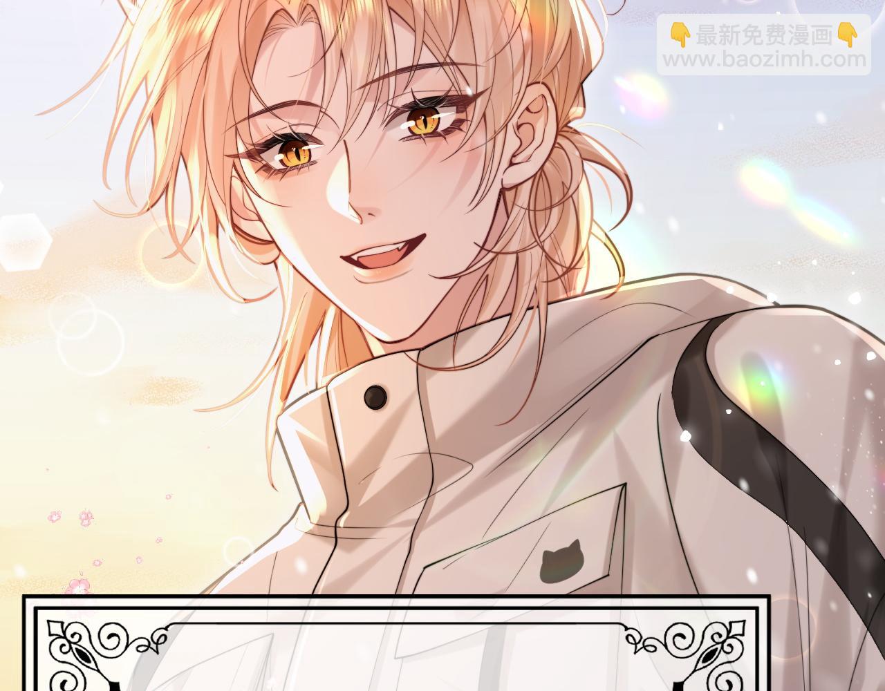 第1话  一见钟情(1/3)-第1话