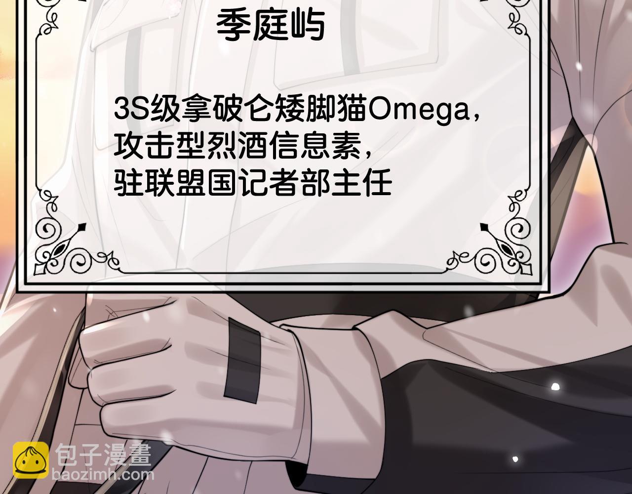 第1话  一见钟情(1/3)-第1话