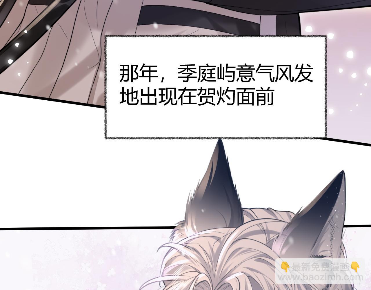 第1话  一见钟情(1/3)-第1话