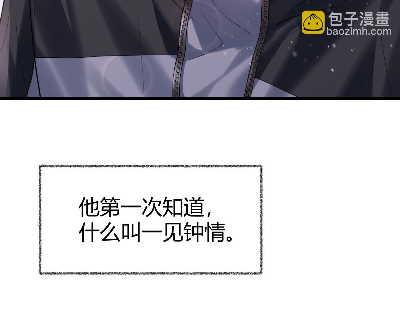 第1话  一见钟情(1/3)-第1话